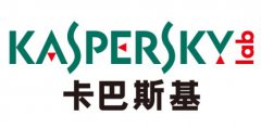 卡巴斯基